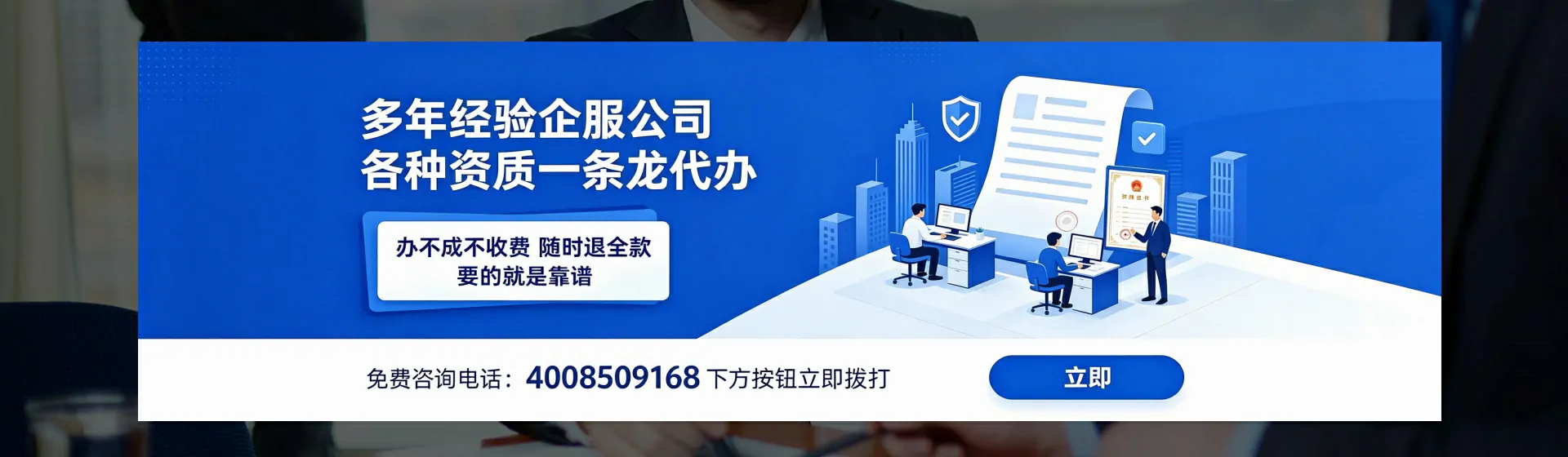 湖北分站首页横幅