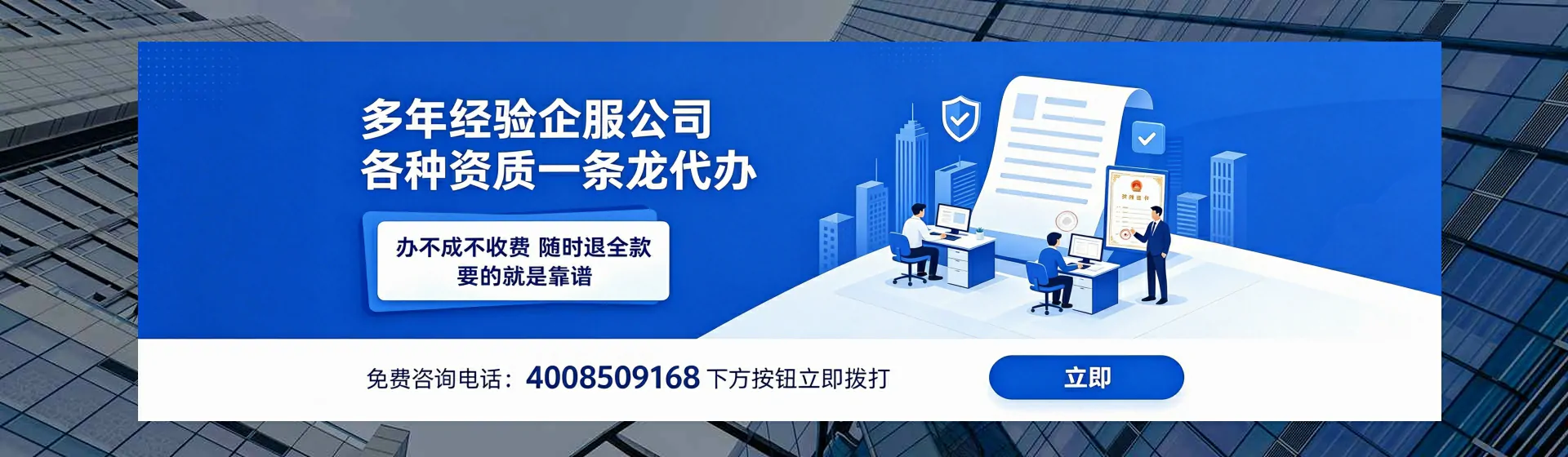 湖北分站首页横幅