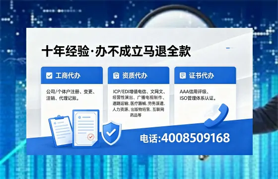 湖北个体户注销的必要性与全流程指南:高效办理、省时省力