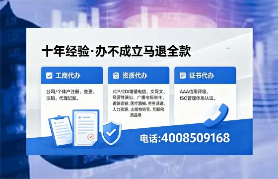 湖北<a href='https://www.xinlucheng.com.cn/'>药品经营许可证</a>办理全攻略:从需求到落地的实战经验分享