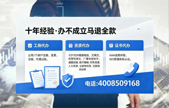湖北办理<a href='https://www.xinlucheng.com.cn/'>拍卖许可证</a>的用处、流程与实务经验分享