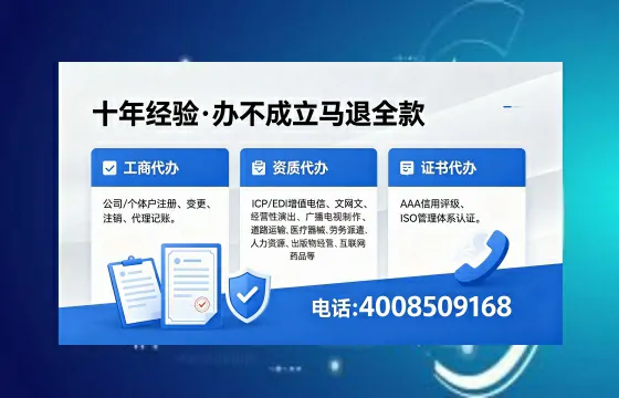 湖北办理广播电视节目制作许可证的必要性、办理流程与服务优势详解