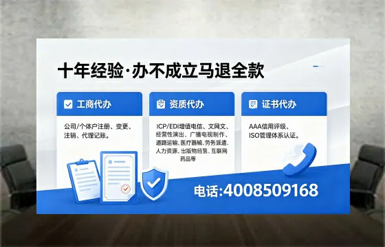 2026年湖北<a href='https://www.xinlucheng.com.cn/'>广电短剧三件套</a>办理指南:网络文化经营、ICP、广播电视节目制作资质