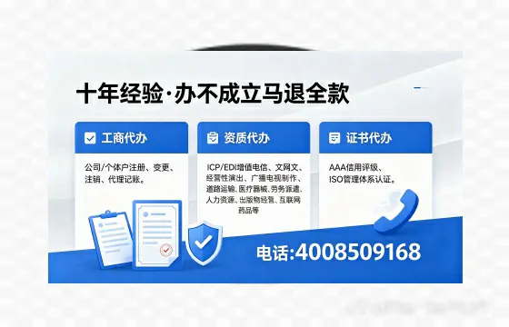 湖北办理<a href='https://www.xinlucheng.com.cn/'>劳务派遣许可证</a>的实用价值、全流程解析与避坑指南