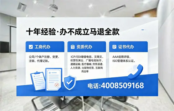湖北办理<a href='https://www.xinlucheng.com.cn/'>医疗器械三类经营许可证</a>的实用指南：我的真实经历与深度分享