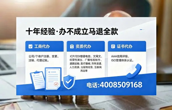 湖北<a href='https://www.xinlucheng.com.cn/'>医疗器械网络销售备案</a>:全流程实操经验分享与避坑指南
