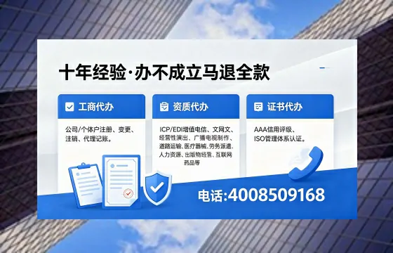 湖北办理<a href='https://www.xinlucheng.com.cn/'>公司注册</a>的完整指南：用途、流程与费用详解