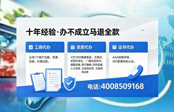 湖北<a href='https://www.xinlucheng.com.cn/'>医疗器械网络销售备案</a>:全流程实操经验分享与避坑指南