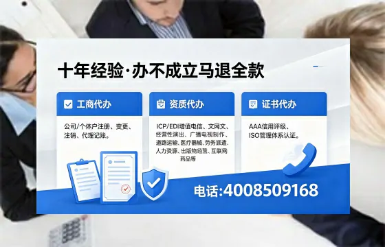 湖北办理<a href='https://www.xinlucheng.com.cn/'>网络文化经营许可证</a>的用途、流程与费用详解
