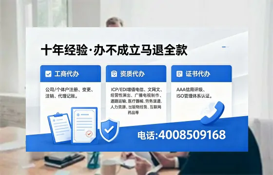 湖北办理<a href='https://www.xinlucheng.com.cn/'>人力资源许可证</a>的实用价值、全流程解析与避坑指南