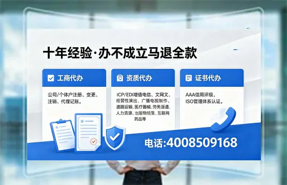 2026年湖北<a href='https://www.xinlucheng.com.cn/'>广电短剧三件套</a>办理指南:网络文化经营、ICP、广播电视节目制作资质