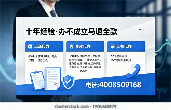 湖北办理<a href='https://www.xinlucheng.com.cn/'>人力资源许可证</a>的实用价值、全流程解析与避坑指南
