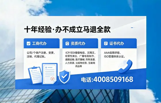 湖北办理<a href='https://www.xinlucheng.com.cn/'>互联网药品许可证</a>的实用指南:从申请到落地的全过程亲历分享