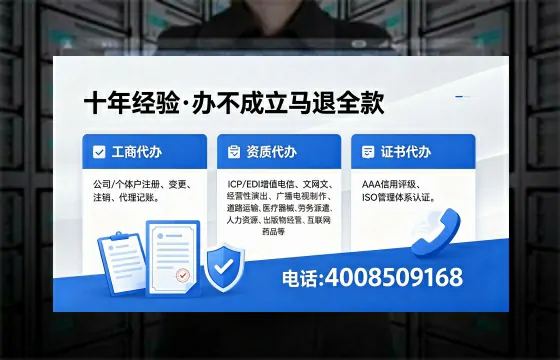 湖北办理<a href='https://www.xinlucheng.com.cn/'>劳务派遣许可证</a>的实用价值、全流程解析与避坑指南