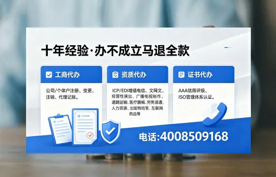湖北<a href='https://www.xinlucheng.com.cn/'>公司注销</a>的全流程解析:用途、风险、办理步骤与高效服务指南