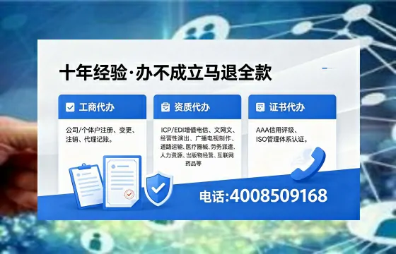 湖北办理<a href='https://www.xinlucheng.com.cn/'>公司注册</a>的完整指南：用途、流程与费用详解