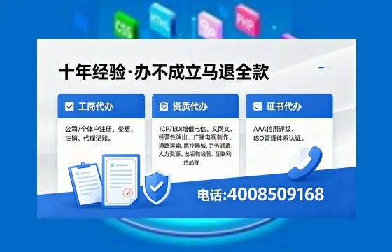 湖北办理<a href='https://www.xinlucheng.com.cn/'>医疗器械三类经营许可证</a>的实用指南：我的真实经历与深度分享