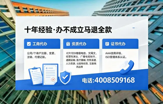 湖北个体户注销的必要性与全流程指南:高效办理、省时省力