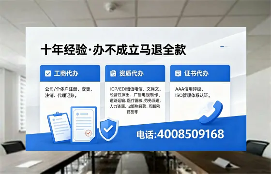 湖北<a href='https://www.xinlucheng.com.cn/'>食品生产许可证</a>办理的必要性、流程详解与高效办理指南