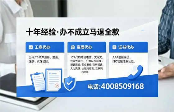 湖北办理<a href='https://www.xinlucheng.com.cn/'>食品经营许可证</a>的用处、流程与费用详解
