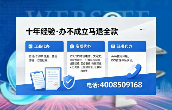 湖北办理<a href='https://www.xinlucheng.com.cn/'>互联网药品许可证</a>的实用指南:从申请到落地的全过程亲历分享