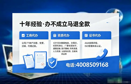 湖北办理<a href='https://www.xinlucheng.com.cn/'>拍卖许可证</a>的用处、流程与实务经验分享
